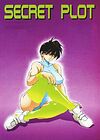 Secret Plot - глава 3 обложка