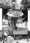 Ruri Ruri: Futago no Jijou - Глава 4 обложка