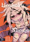 Hoshoku Shoujo III обложка