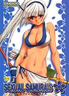 Sexual Samurais обложка