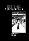 Blue Heaven - глава 17 обложка