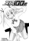 Yuria 100 shiki - глава 48 обложка